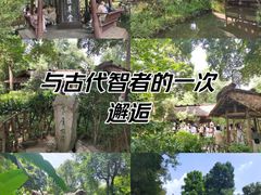 -成都杜甫草堂博物馆