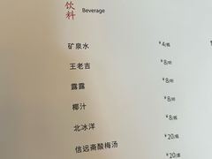 -致美楼(前门店)