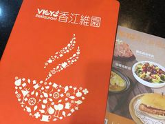 -维园港式茶餐厅(龙岗盛平店)