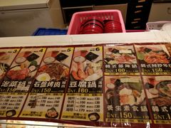 菜单-韩二宝(徐汇广场店)