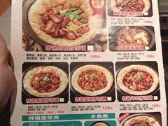 -灶座小锅烀饼·铁锅炖(全国总店)