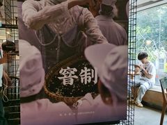 -喜茶(广州北京路惠福东店)