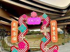 -飞翔公园(地铁站)