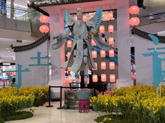 -凯德广场(学府店)