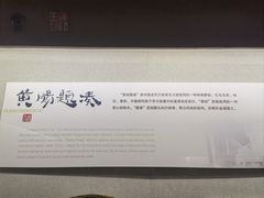 -汉陵苑