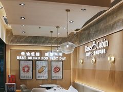 -露丝卡文•世界冠军面包(乐峰广场店)