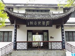 景点-敬亭山风景名胜区