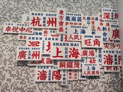 -敏华冰厅(平安金融中心店)