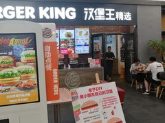 门面-汉堡王(SKLP店)