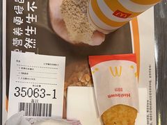 -麦当劳(四川北路店)