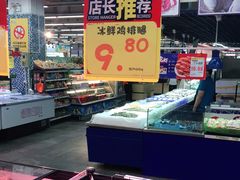 -北国超市(长江店)