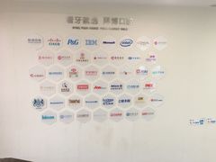 -泰康拜博口腔医院(海曙店)
