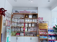 -丹景宠物医院·全科·老年病·牙科(武昌诊疗中心)
