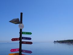 -养马岛旅游度假区