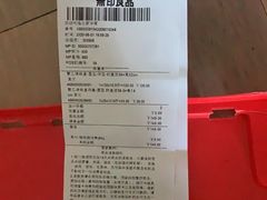 -MUJI无印良品(华贸店)