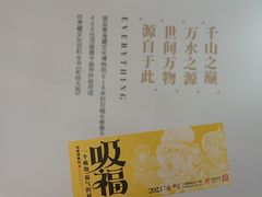 -上海世纪汇广场