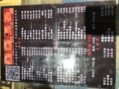 -枪火串烧·东北特色烧烤(罗湖总店)