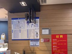 -麦当劳(朝阳北路店)