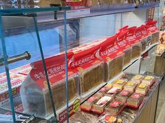 -味多美蛋糕(安定门店)