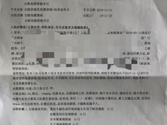-苏州大学理想眼科医院
