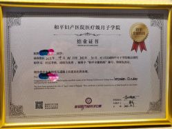 -徐州和平妇产医院·月子中心