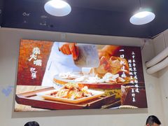 -朱大嘴肥肠血旺(福字街店)
