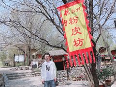 -竹泉村旅游度假区