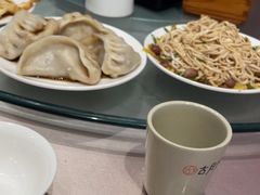-留芳·文旅古月楼(老街店)