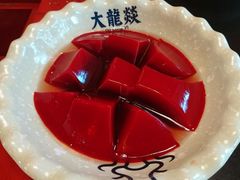 -大龙辣火锅·龙虾·烧烤(湖滨新天地店)