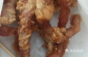 Fragrant Fried Pork