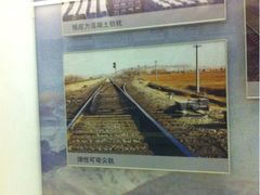 iphone_upload_pic-中国铁道博物馆(正阳门馆)