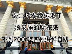 -碧中海汤泉汗蒸酒店