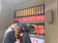 -五芳斋(中山大道总店)