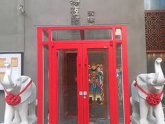 -好介口深夜酒馆(梅江店)