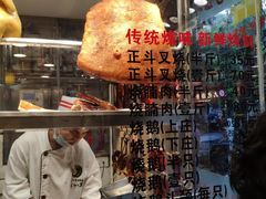 -丽的面家(多宝路店)