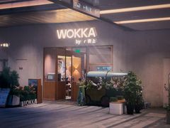 -WOKKA by艮上(中海环宇荟店)