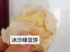 -宫廷糕点铺(建设路店)