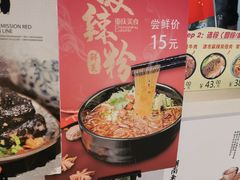 -盒马鲜生(大成店)