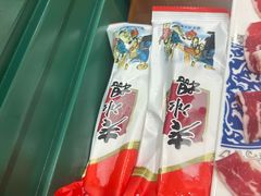 -楼外楼大刀肉传统火锅居(博学路店)