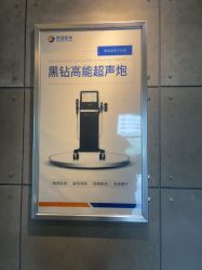 -苏亚医美·高端注射明星整形机构