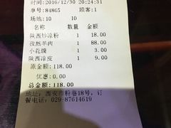 -窄巷子陕菜馆·地道陕西菜(粉巷店)