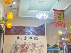 -炭虎子水浒烤肉(梦时代店)