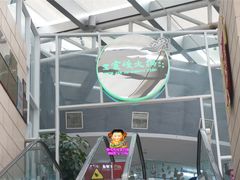 门面-王家渡火锅店(棕榈泉店)