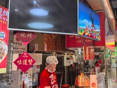 -阿甘锅盔(合生汇购物中心店)