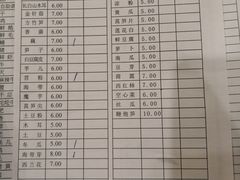 -九尺赵老四鲜鹅肠火锅