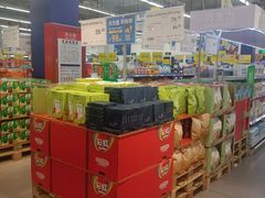 -麦德龙(浦东店)