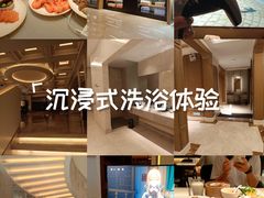 -有马汤泉(长沙店)
