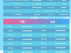 -融汇温泉