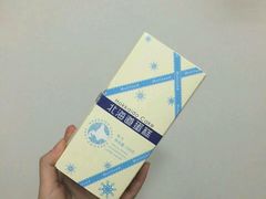 -好利来(鞍山家乐福店)