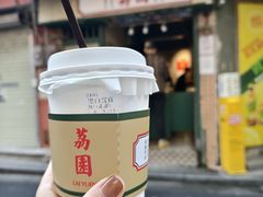 黑白鴛鴦-荔園 LaiYuen
